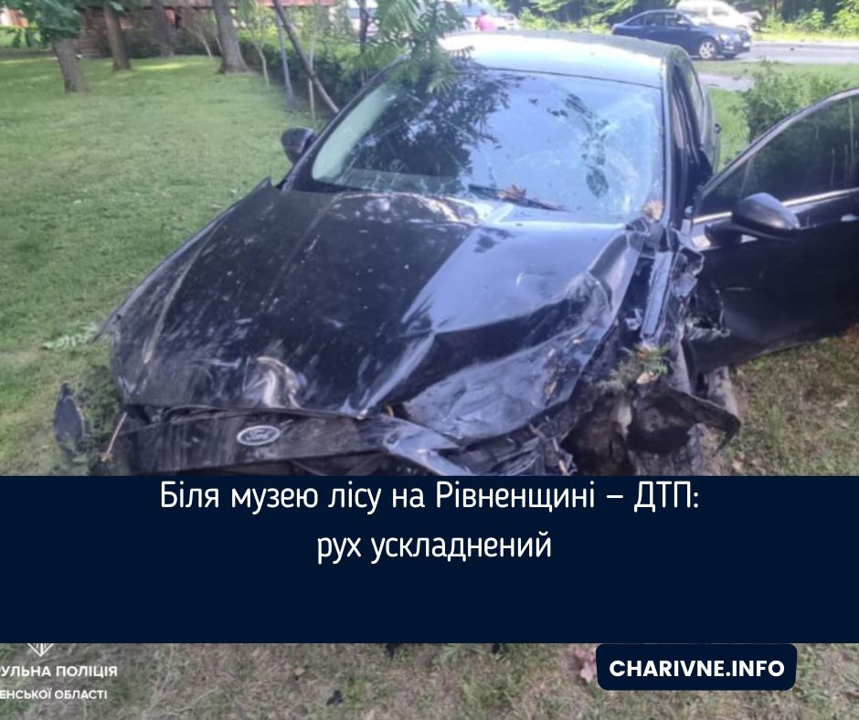 Фото ілюстративне